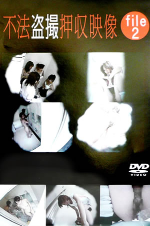 TOS-002 – Toilet Hidden Cam