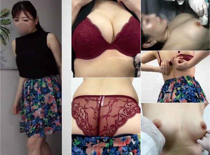 Mr.内科医の秘蔵コレクション（その13　前編）男を喰う保険外交員