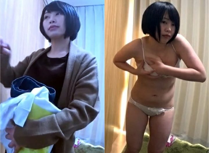 【着替え盗撮】黒髪ボブの目がぱっちりした美女の着替え盗撮！！！！！！！！！！