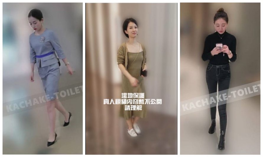 Beautiful Chinese Girls in Toliet 31