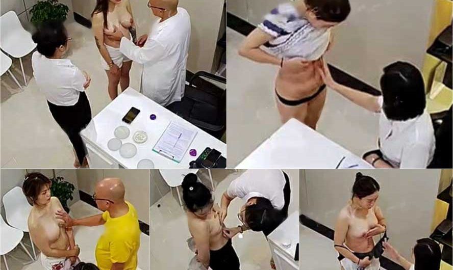 Plastic Surgery Hospital