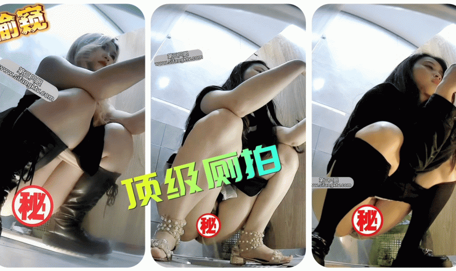 Chinese Peeping voyeur videos peeping69 195