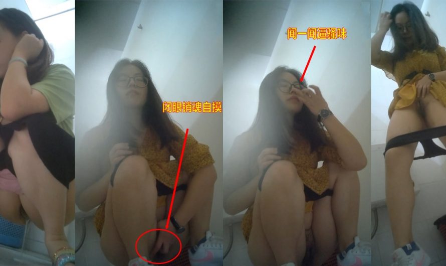 Chinese Peeping voyeur videos peeping69 315