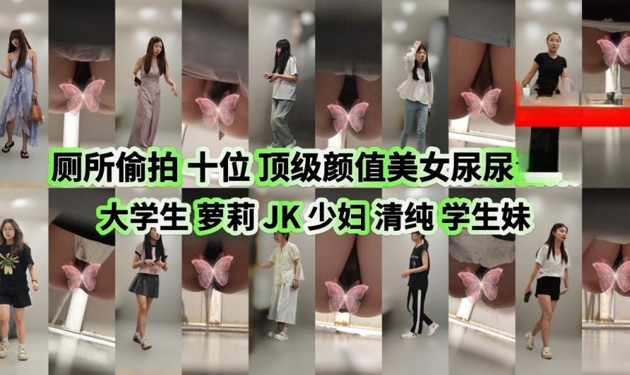 Asian Peeping voyeur videos peeping69 1878