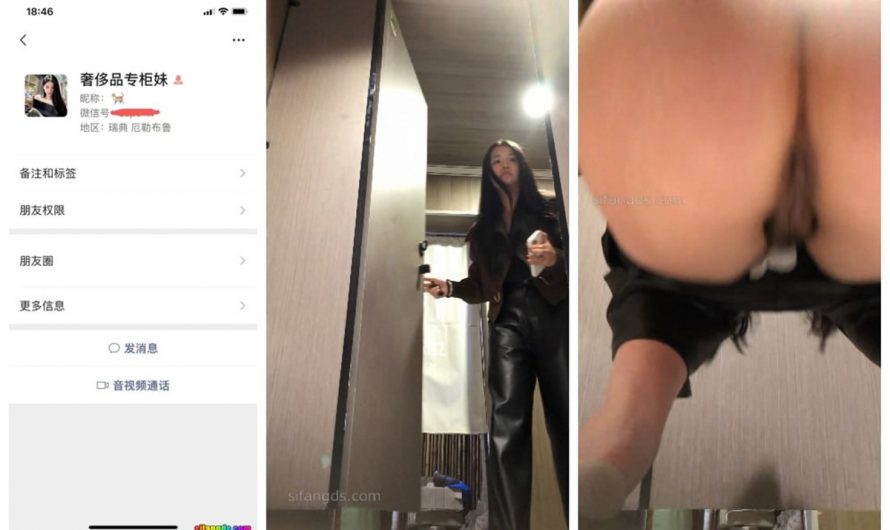 Asian Peeping voyeur videos peeping69 2325